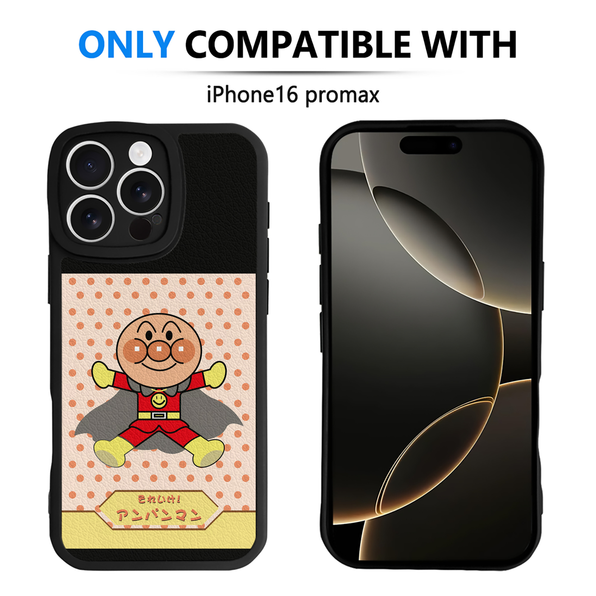 （画像用） アンパンマン Anpanman 【iPhone 16シリーズ対応】シリコンスマホケース（レザー調） 材質：シリコン